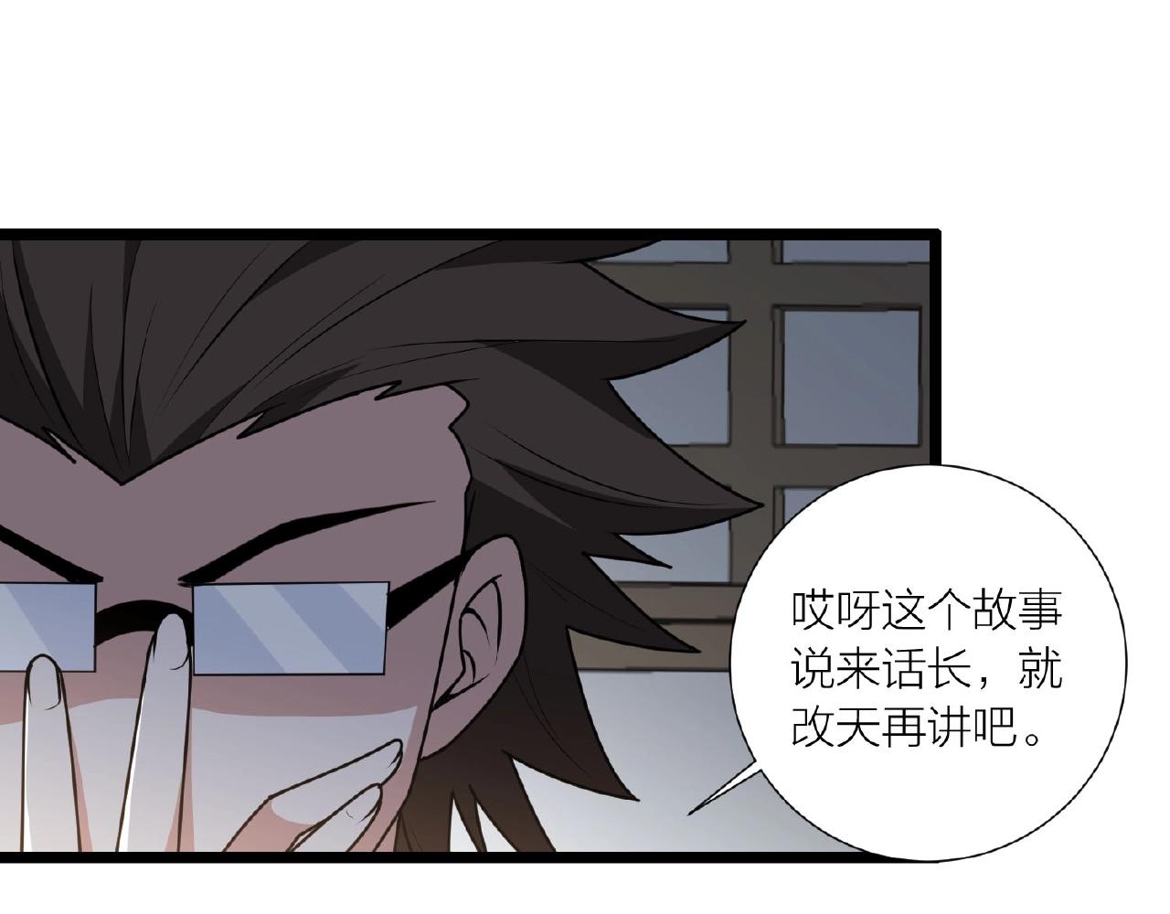 第66话 功亏一篑45