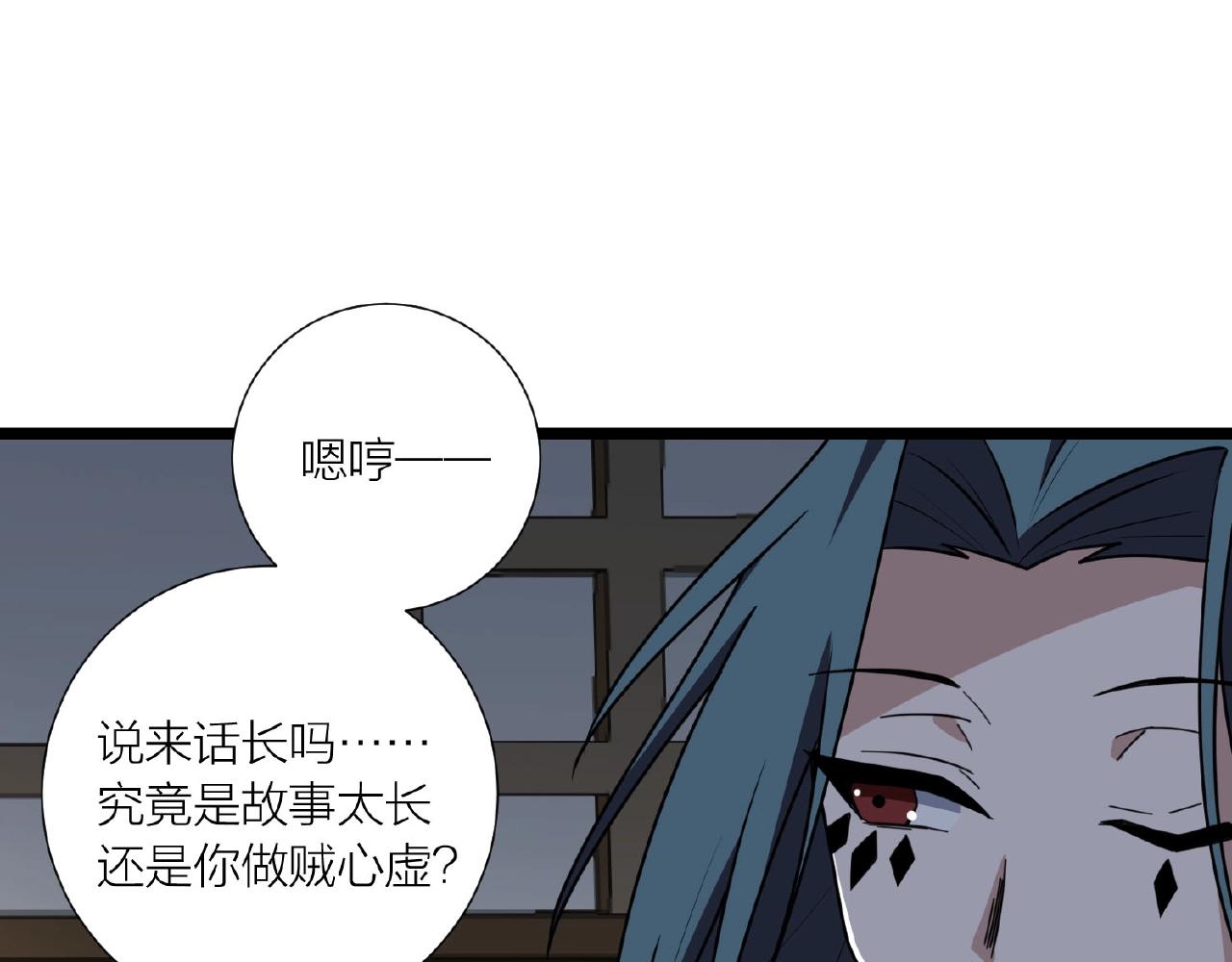 第66话 功亏一篑50
