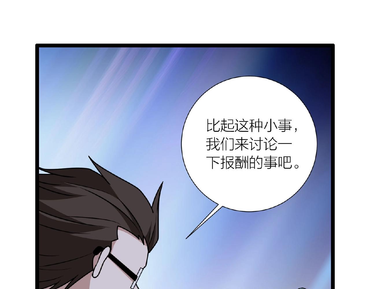 第66话 功亏一篑52