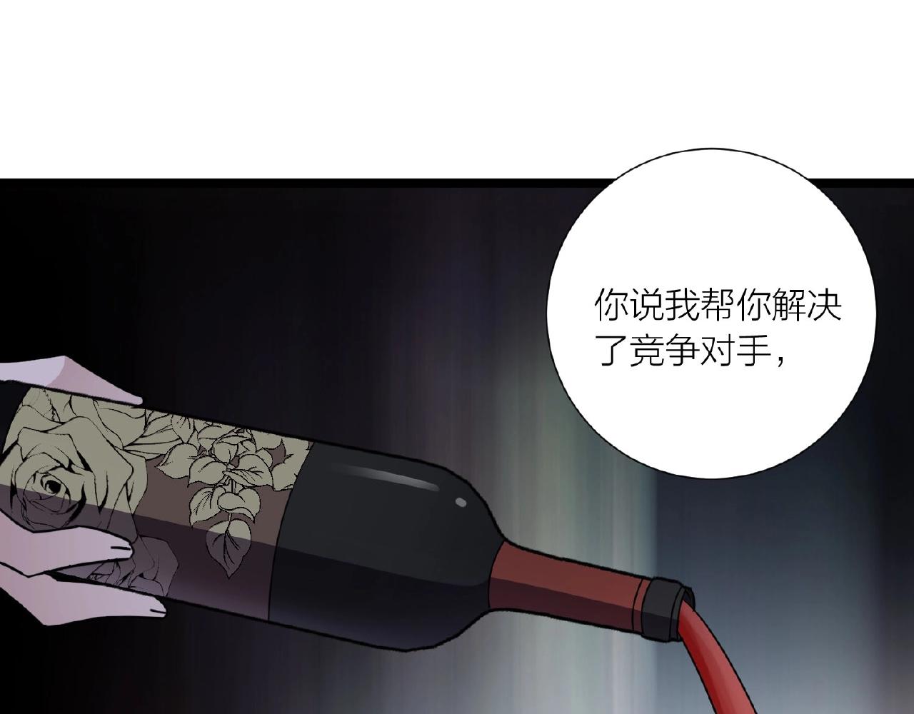 第66话 功亏一篑55