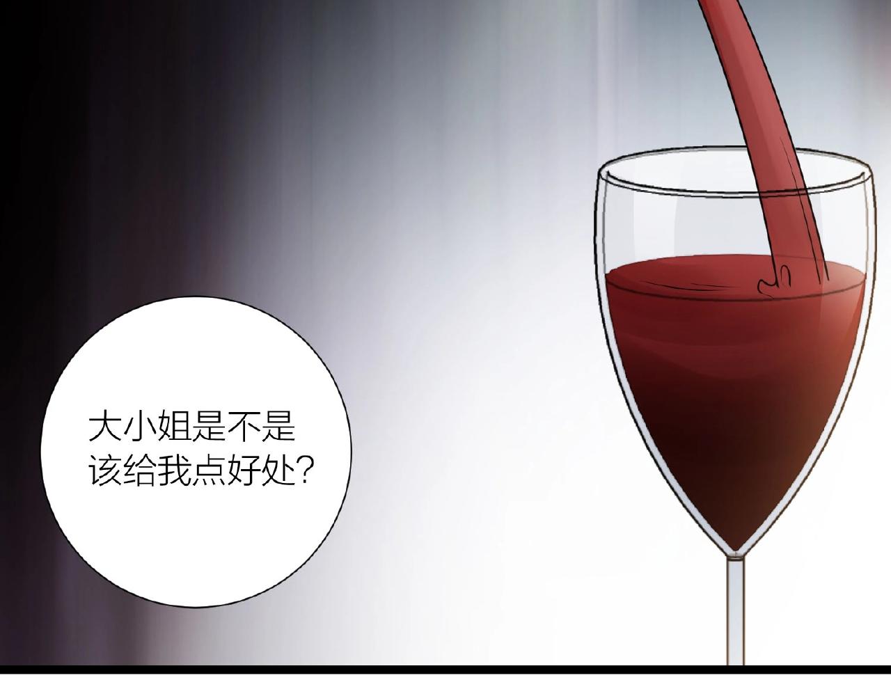 第66话 功亏一篑56