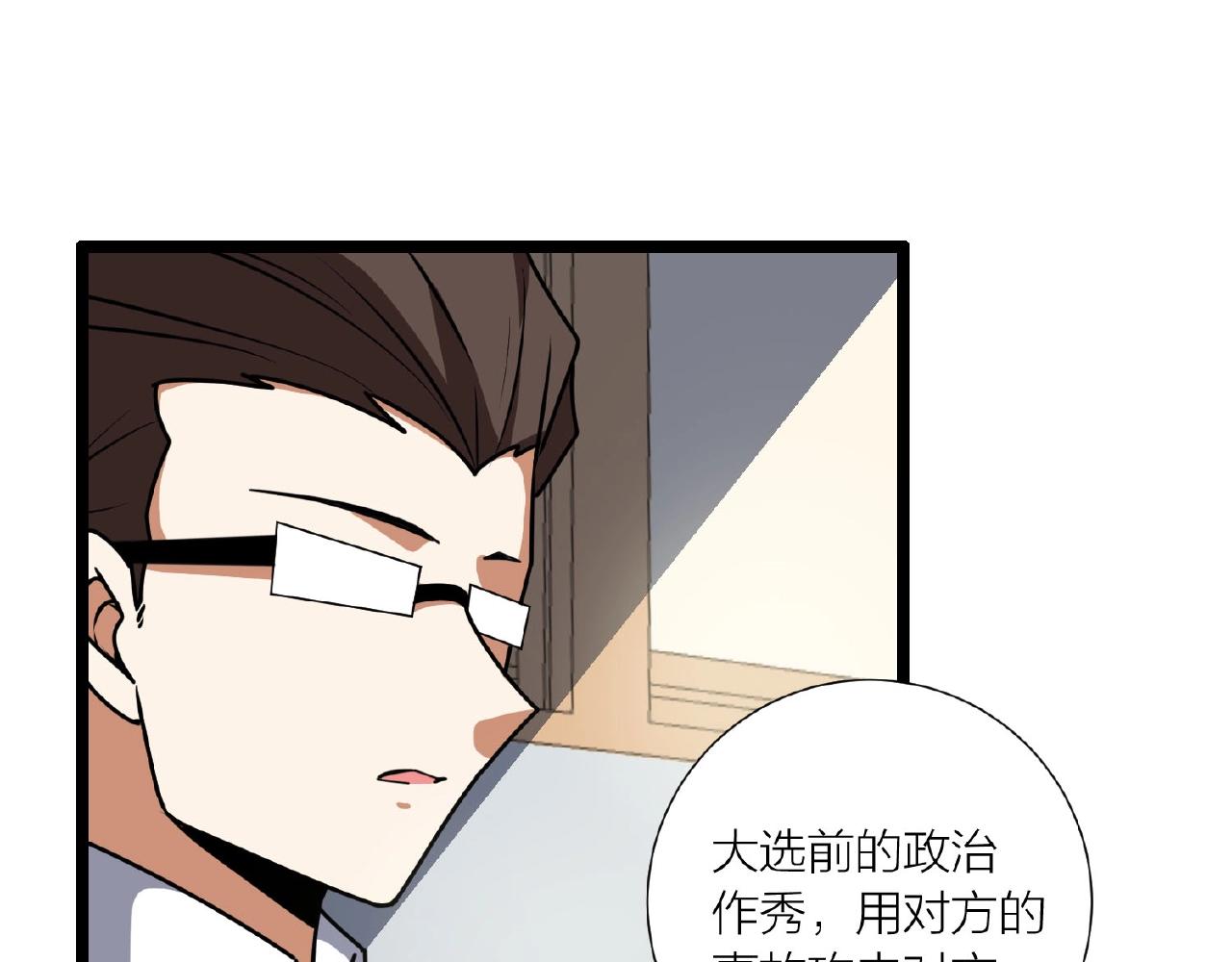 第66话 功亏一篑61