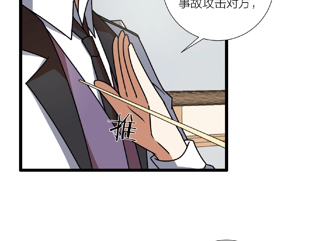 第66话 功亏一篑62