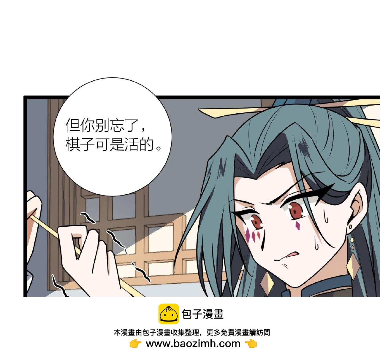 第66话 功亏一篑64