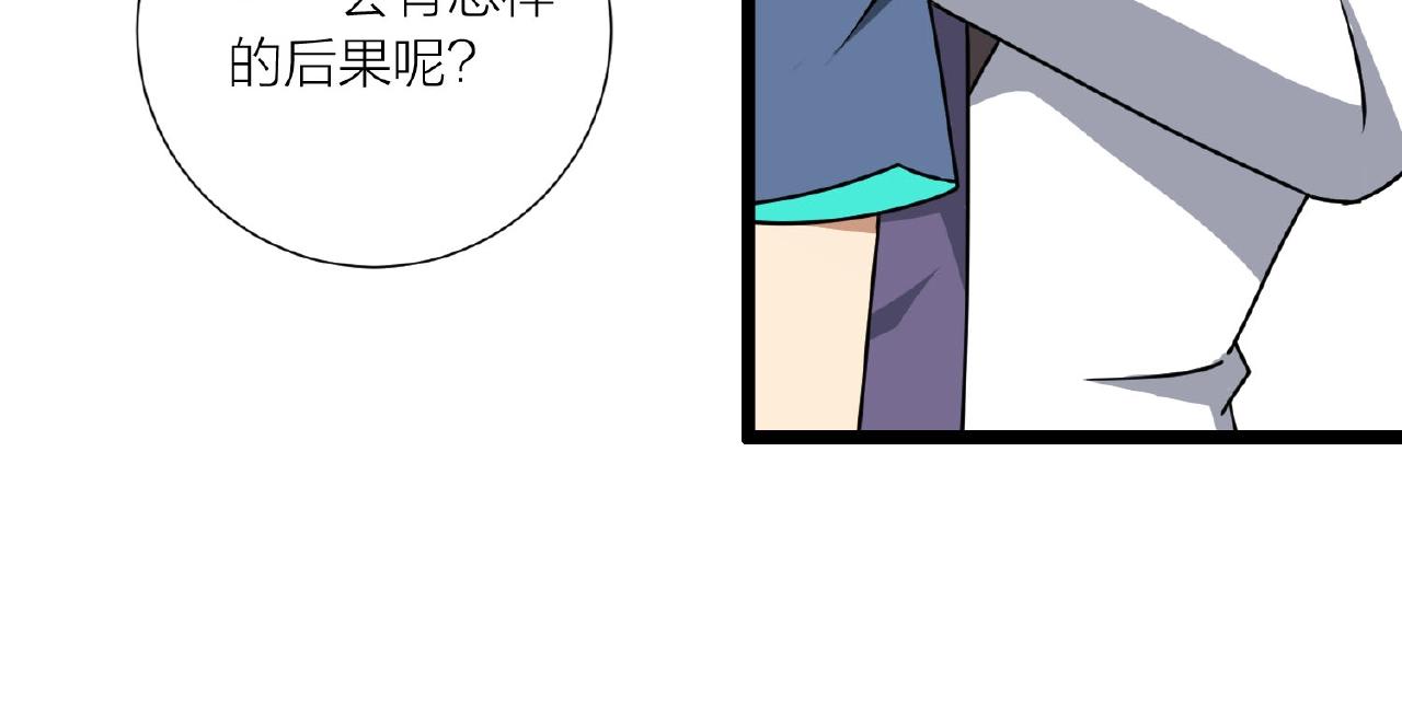 第66话 功亏一篑72