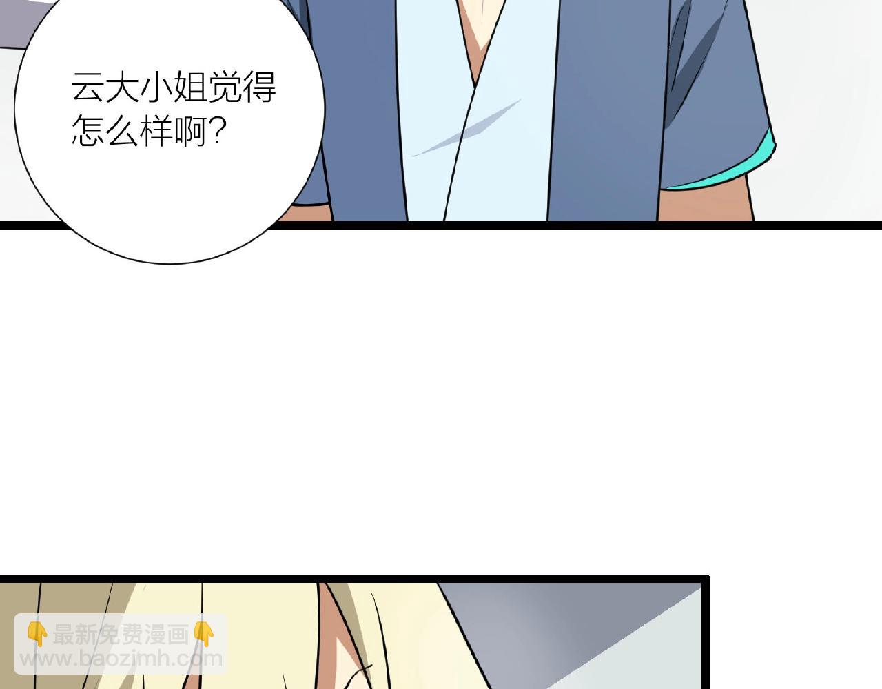 第66话 功亏一篑76