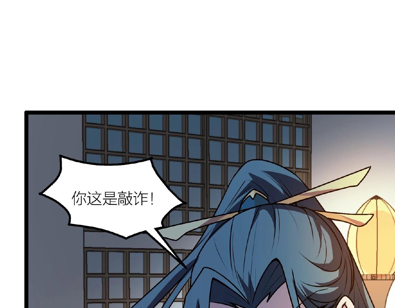 第66话 功亏一篑79