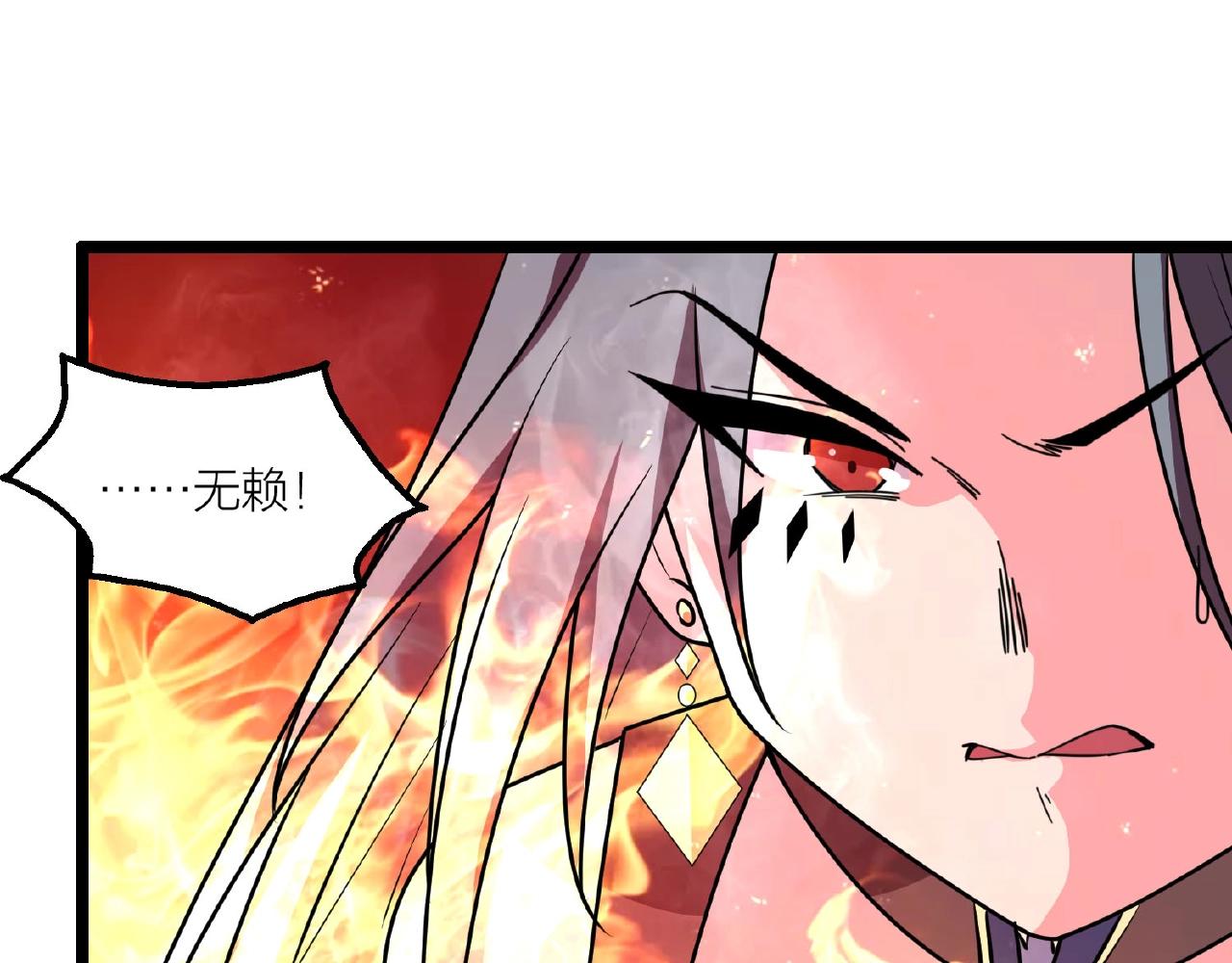 第66话 功亏一篑83