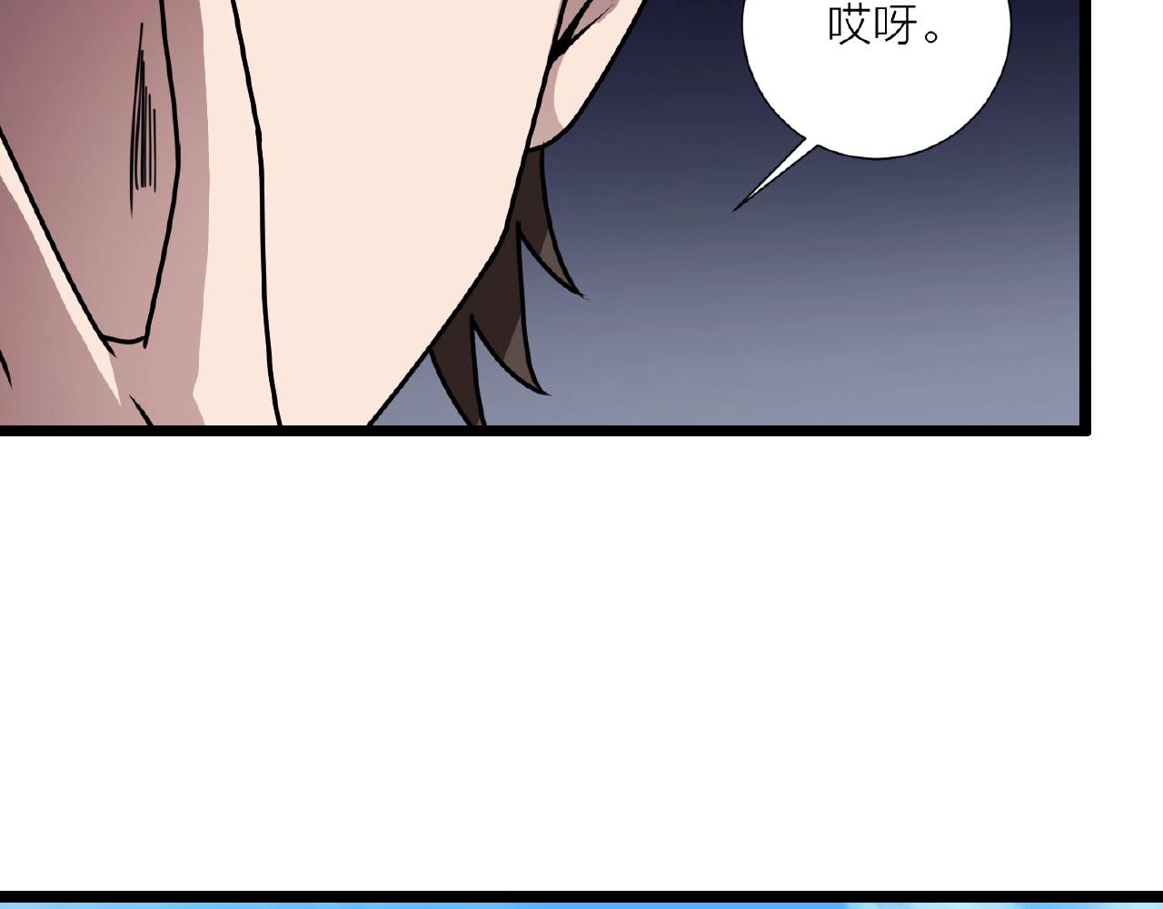 第66话 功亏一篑85