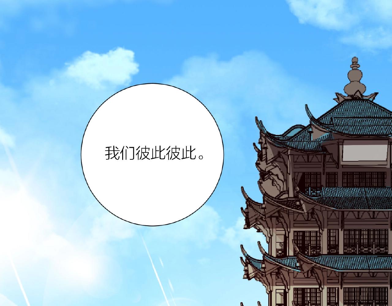 第66话 功亏一篑86