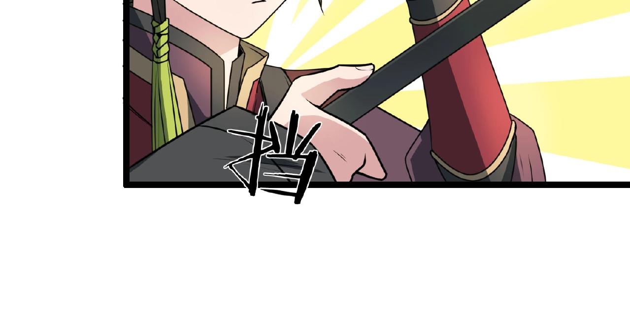 第66话 功亏一篑94
