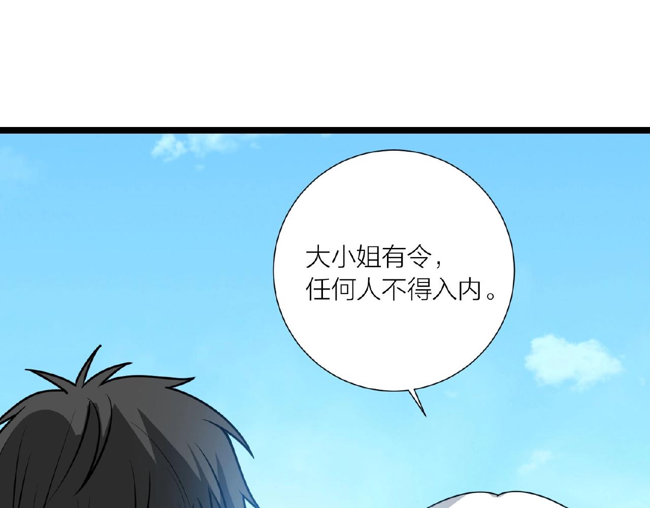 第66话 功亏一篑95