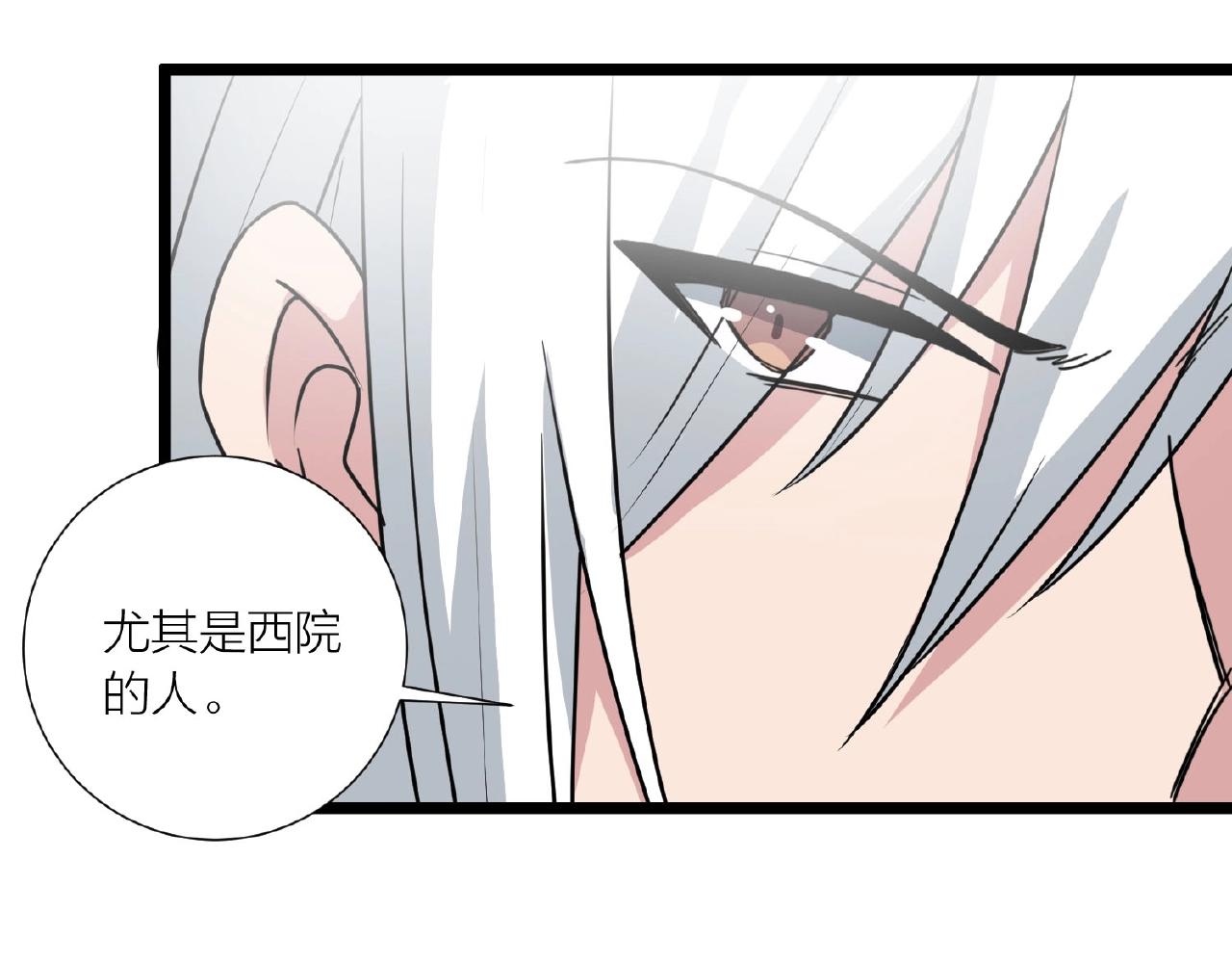 第66话 功亏一篑98