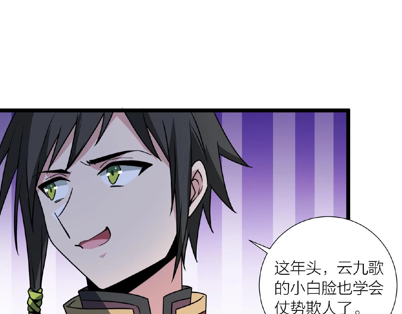 第66话 功亏一篑99
