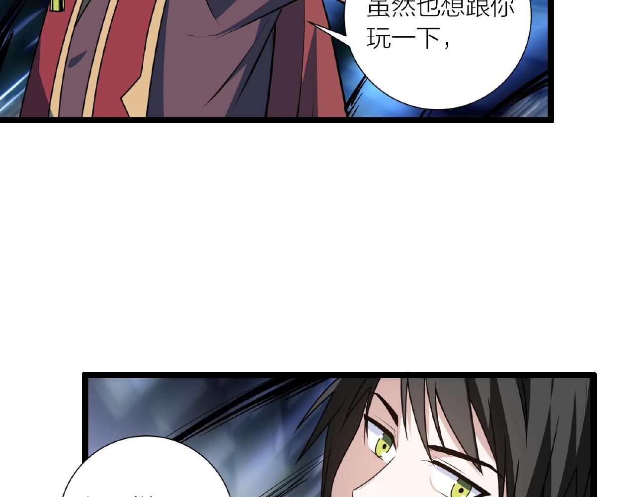 第68话 预言之人112
