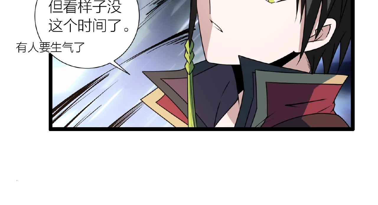 第68话 预言之人113