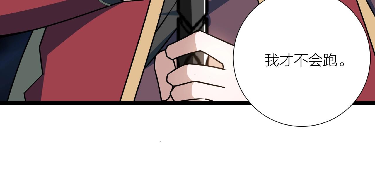 第68话 预言之人118