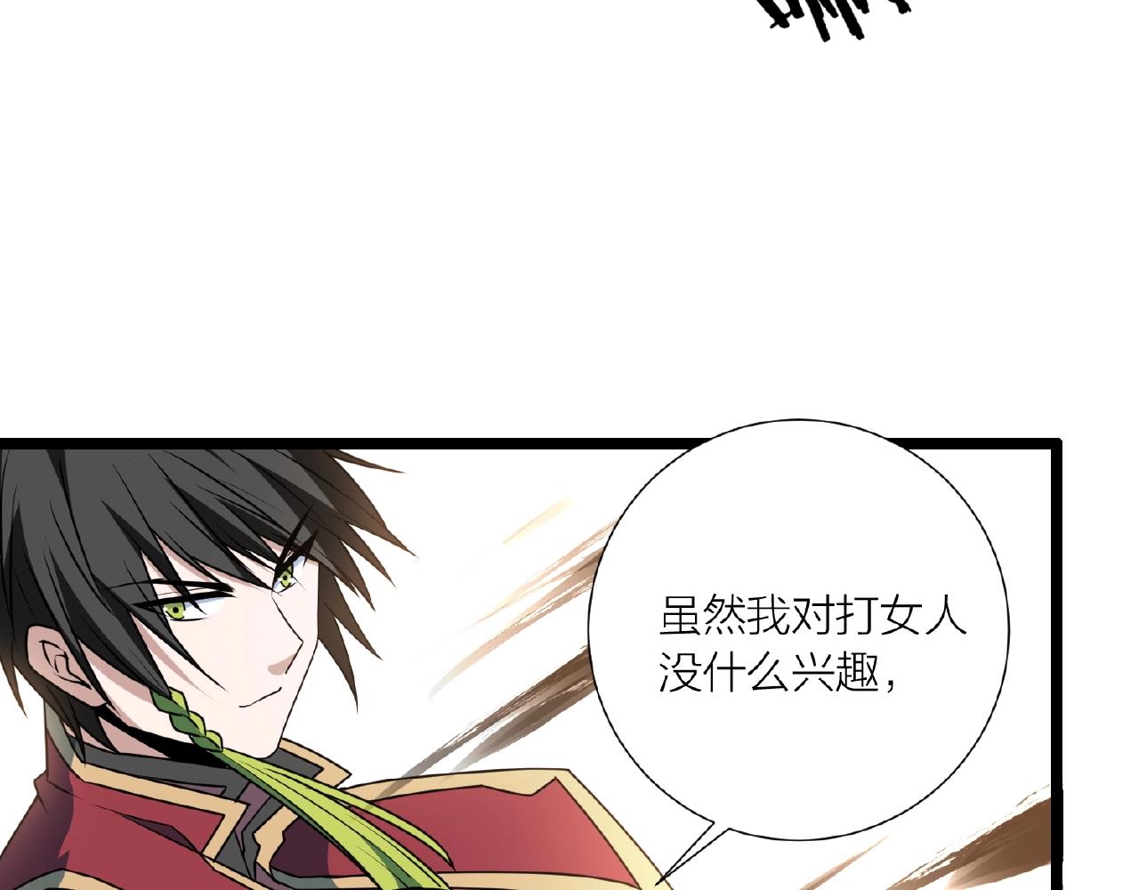 第68话 预言之人122