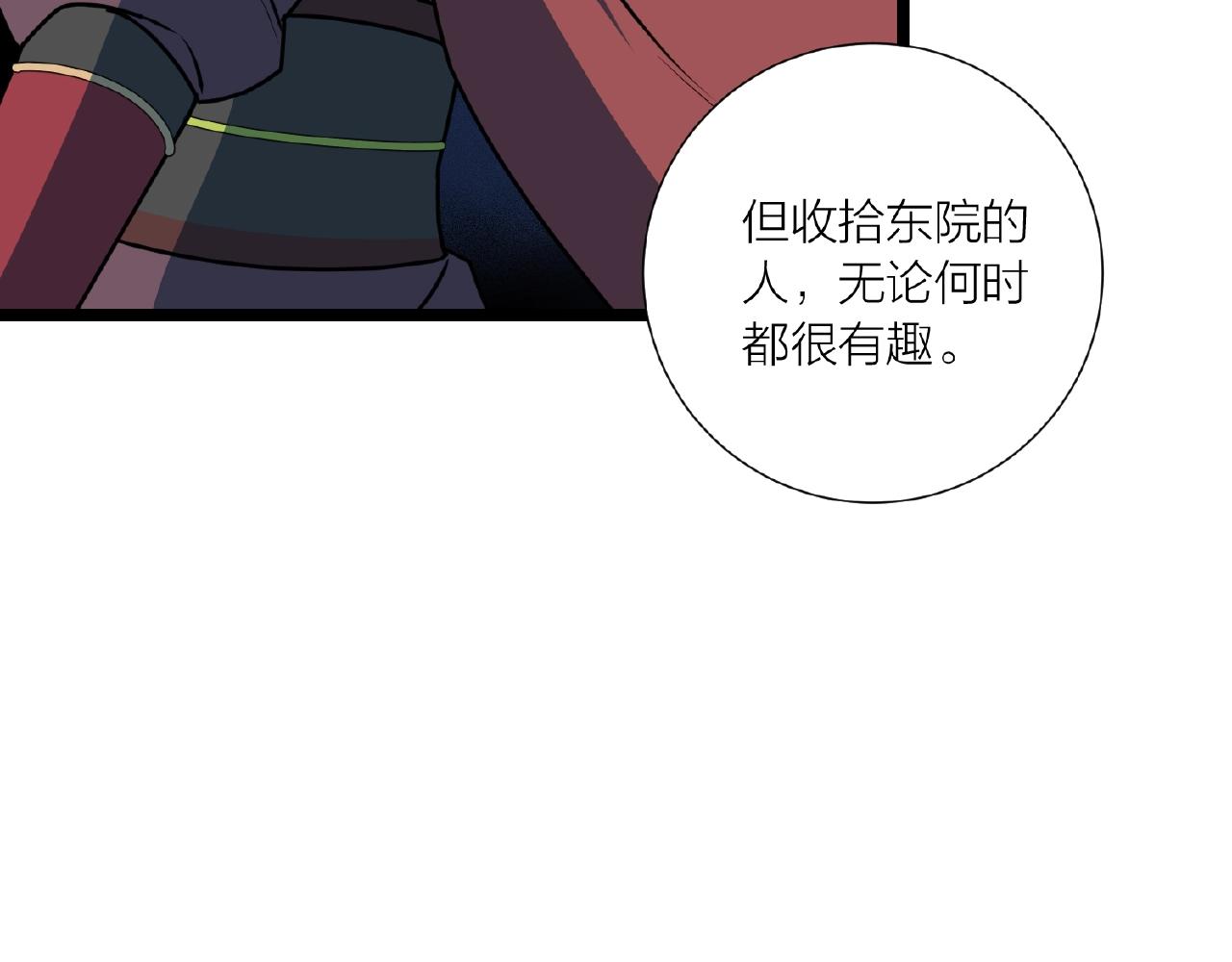 第68话 预言之人129