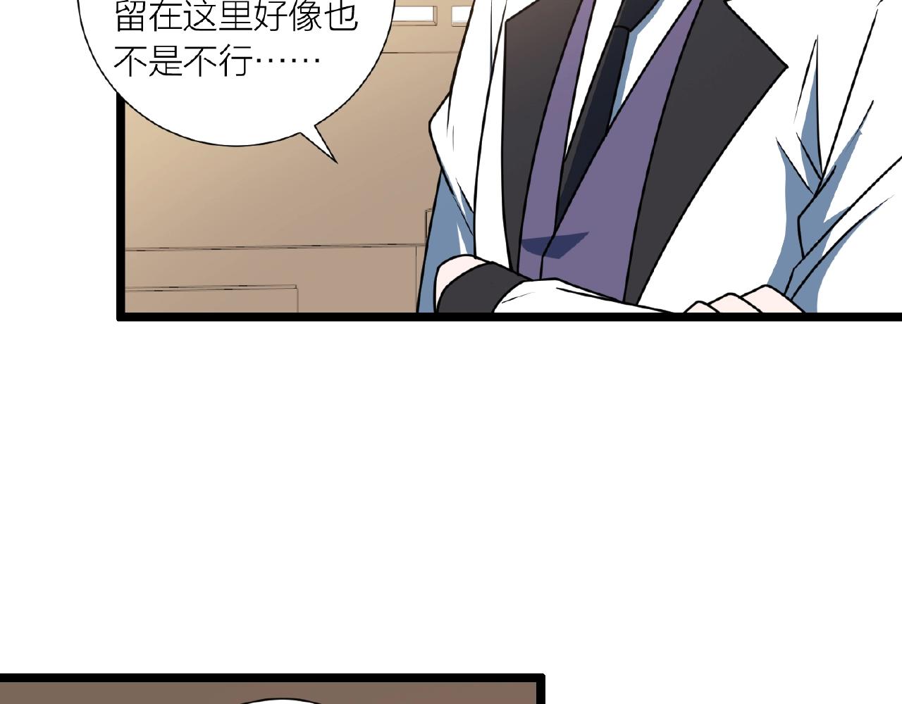 第68话 预言之人133