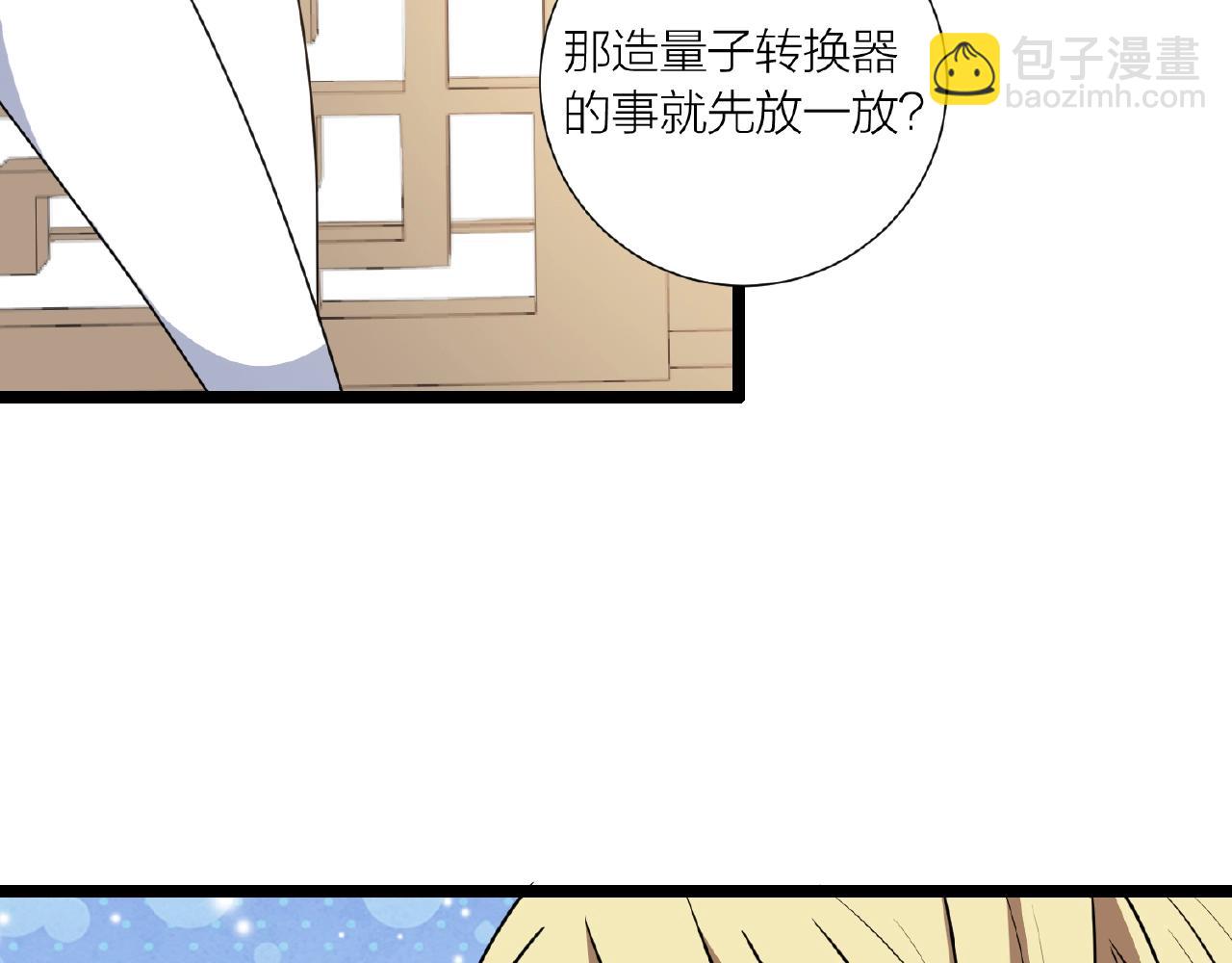 第68话 预言之人135