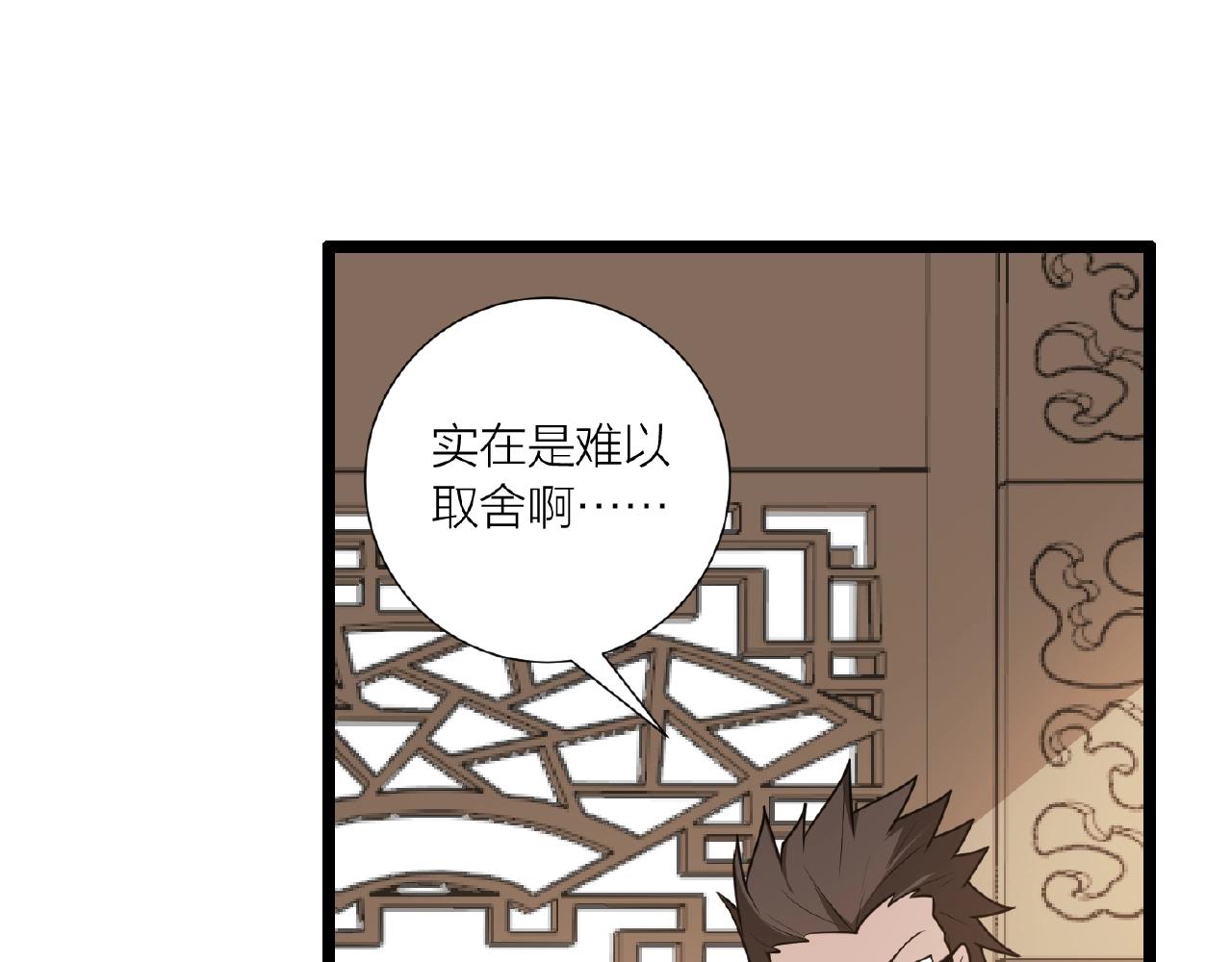 第68话 预言之人138