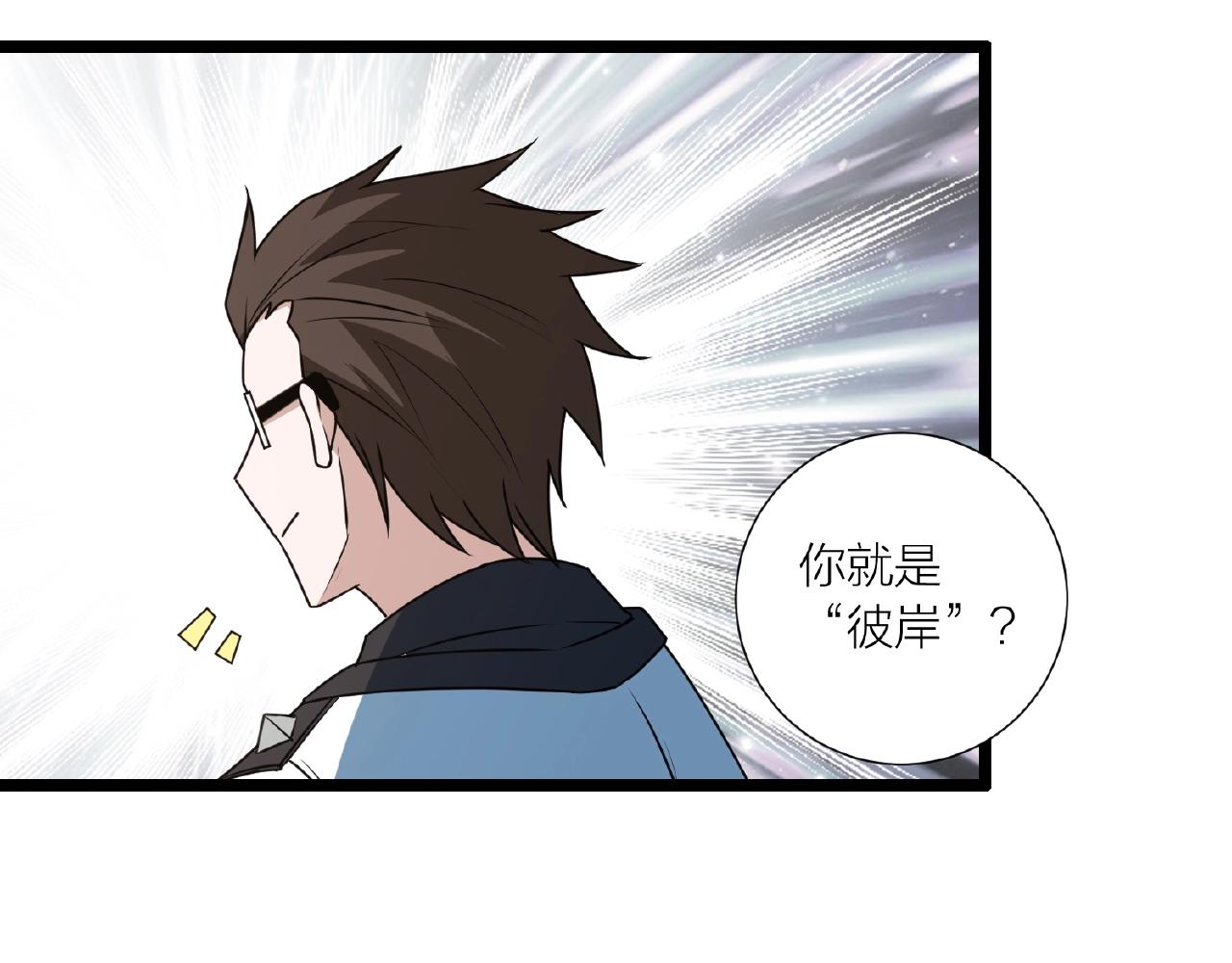 第68话 预言之人140