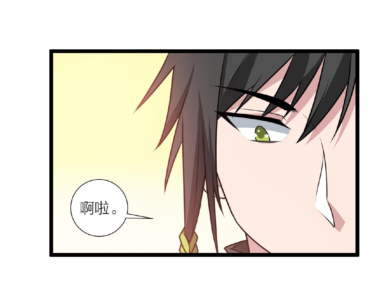 第68话 预言之人41