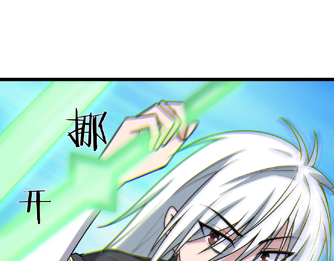 第68话 预言之人43