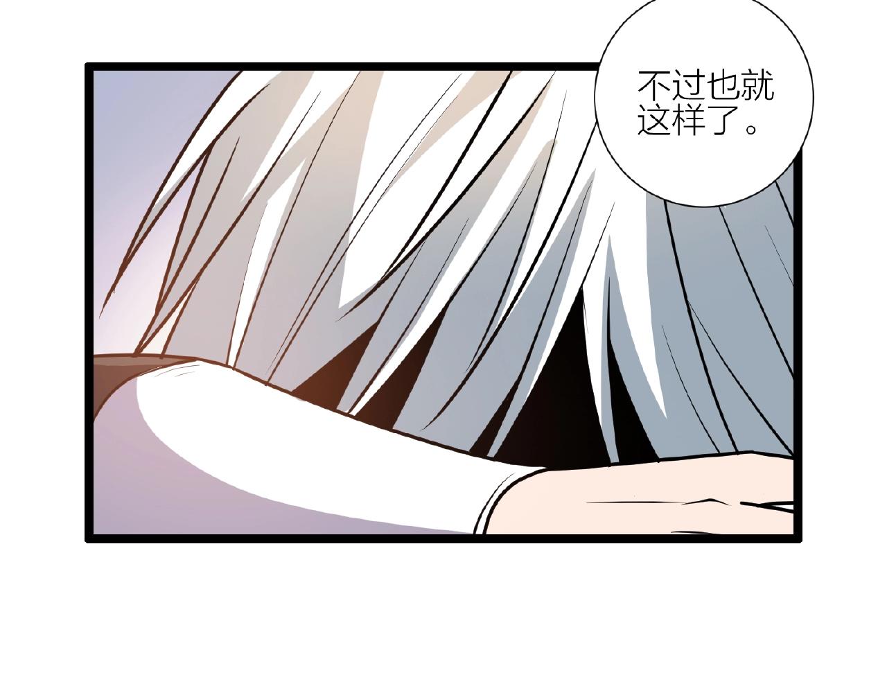 第68话 预言之人59