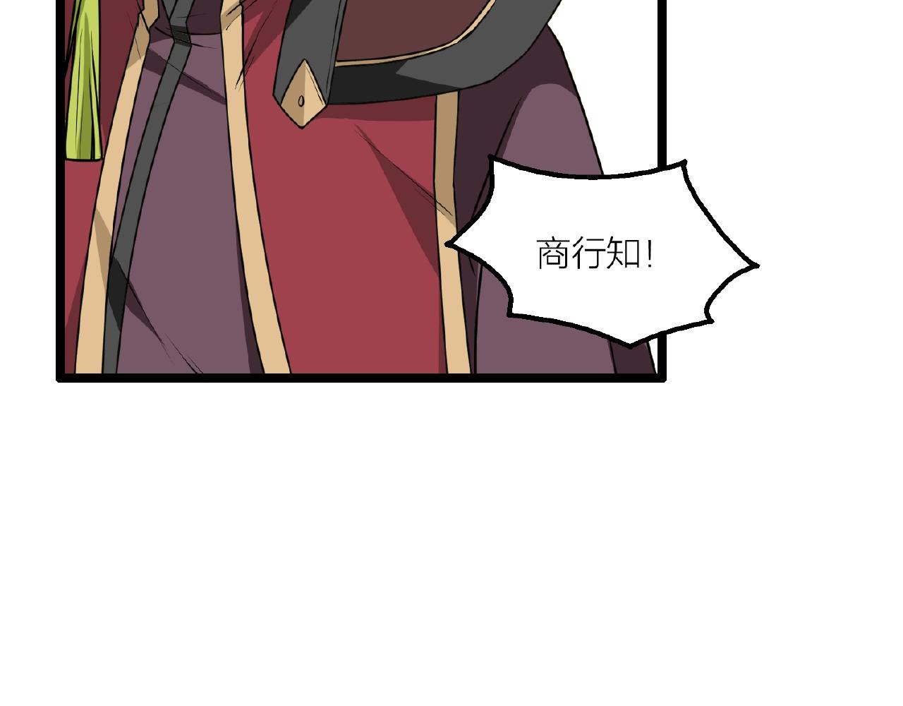 第68话 预言之人62
