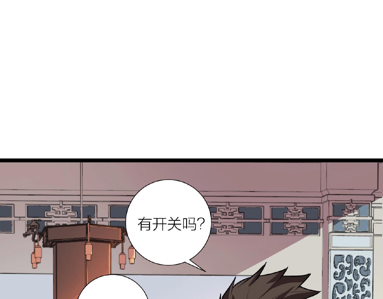 第68话 预言之人68