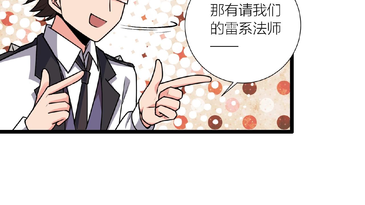第68话 预言之人72