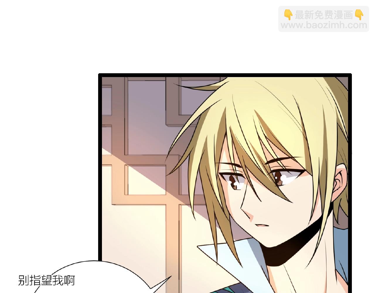第68话 预言之人73