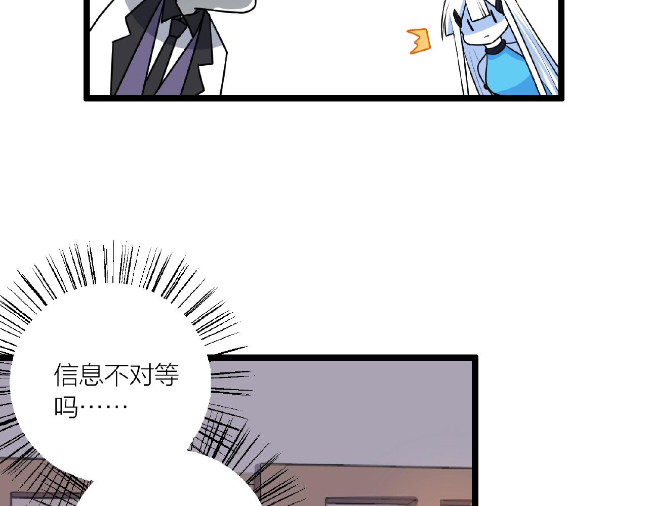 第68话 预言之人84