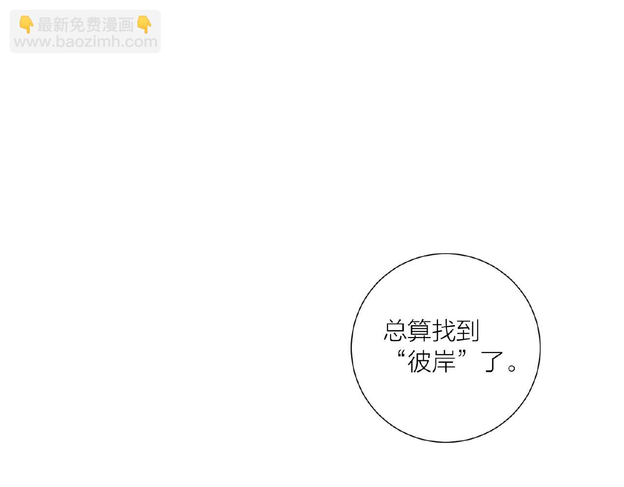 第68话 预言之人89