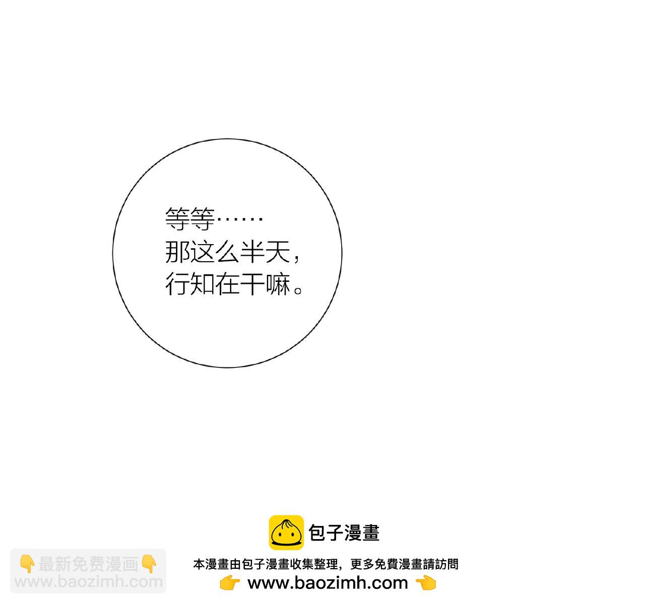 第68话 预言之人90