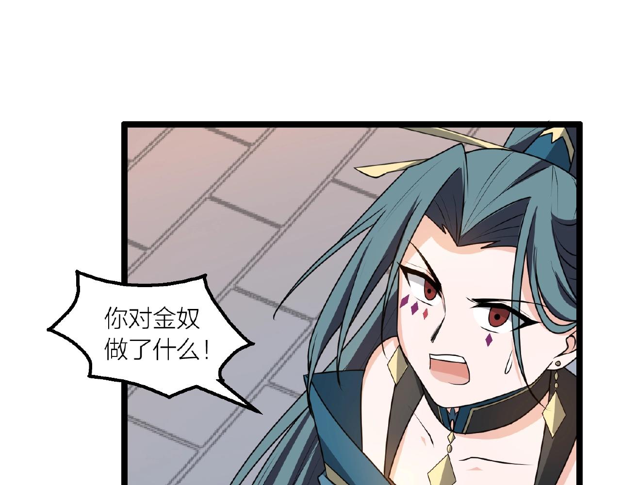 第68话 预言之人94