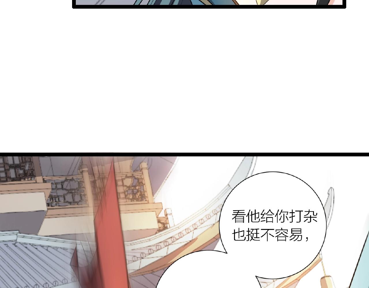 第68话 预言之人95