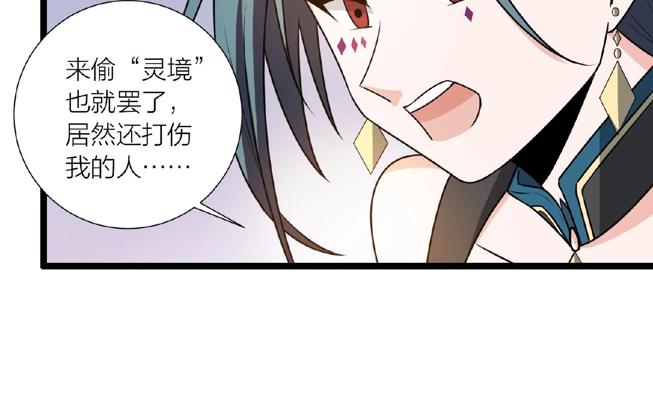 第68话 预言之人98