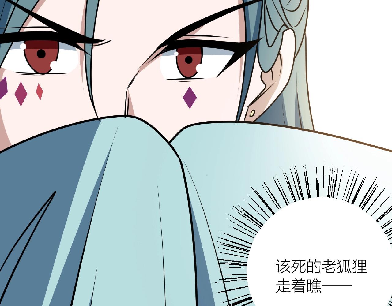 第70话 穿越者的差距！102