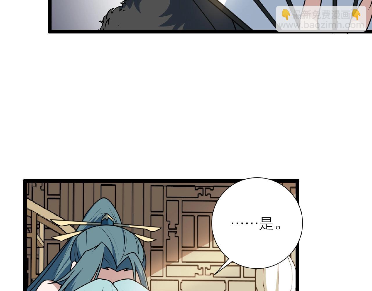 第70话 穿越者的差距！104
