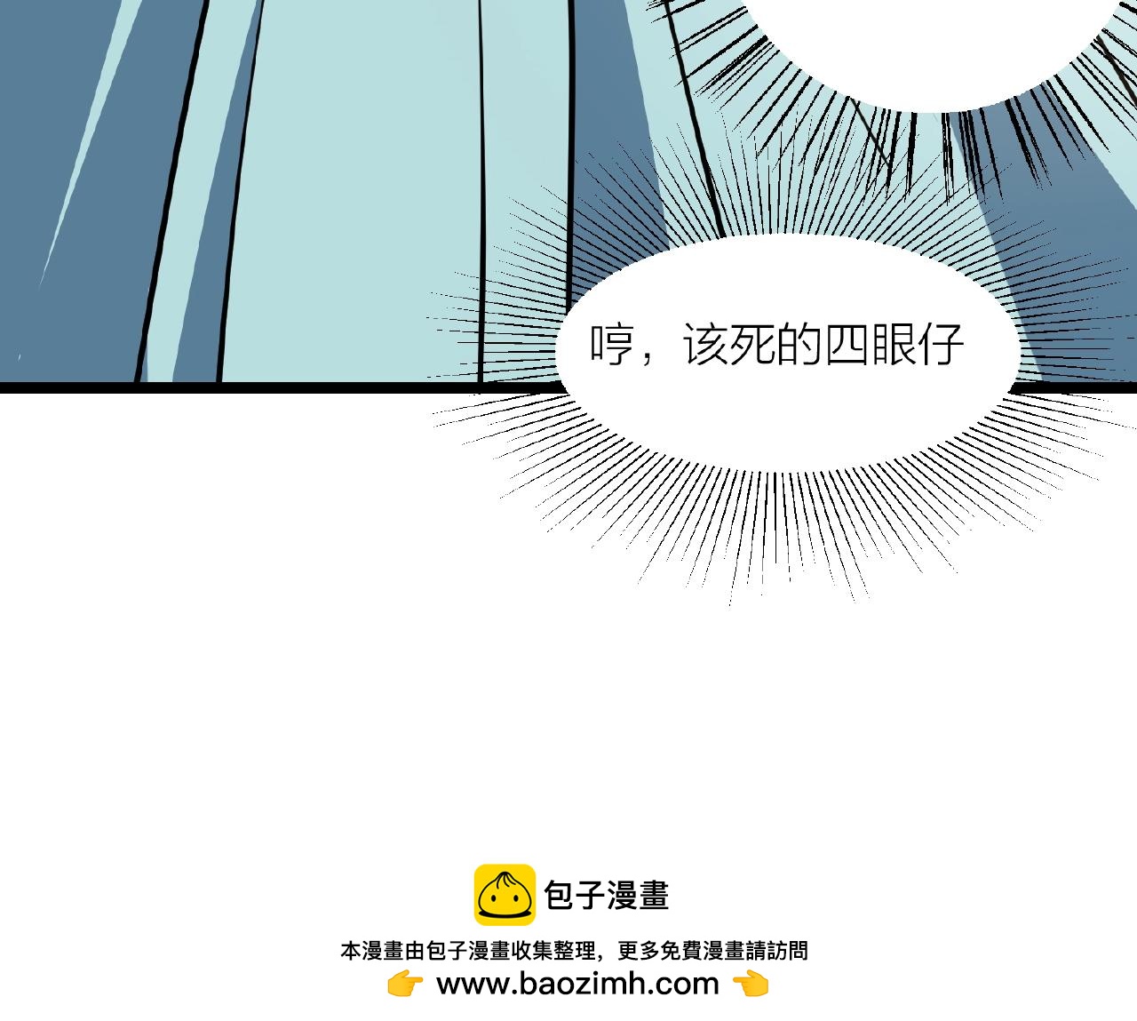 第70话 穿越者的差距！107