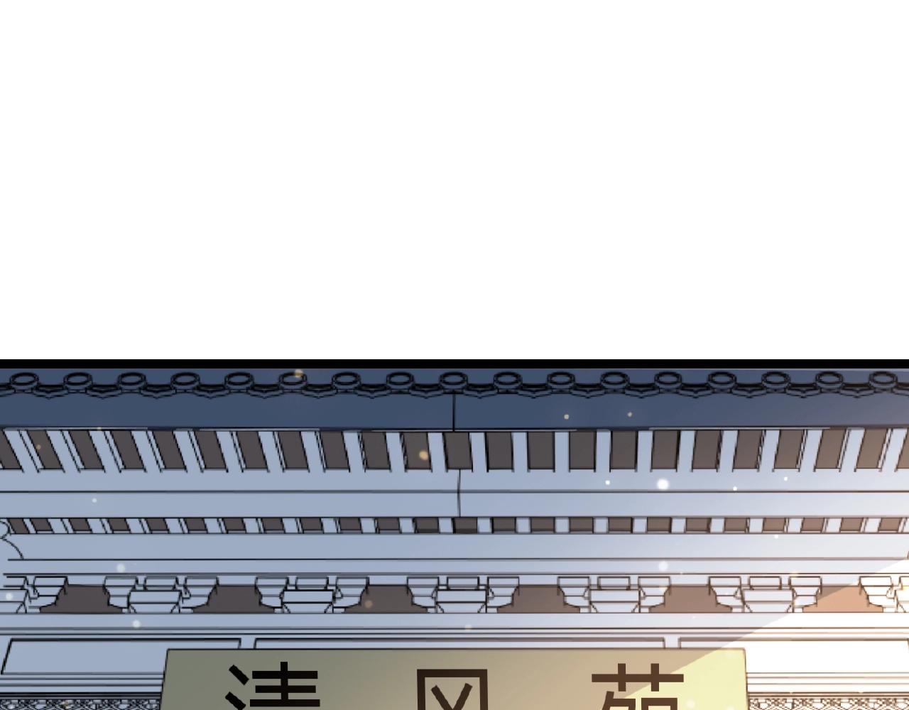 第70话 穿越者的差距！108