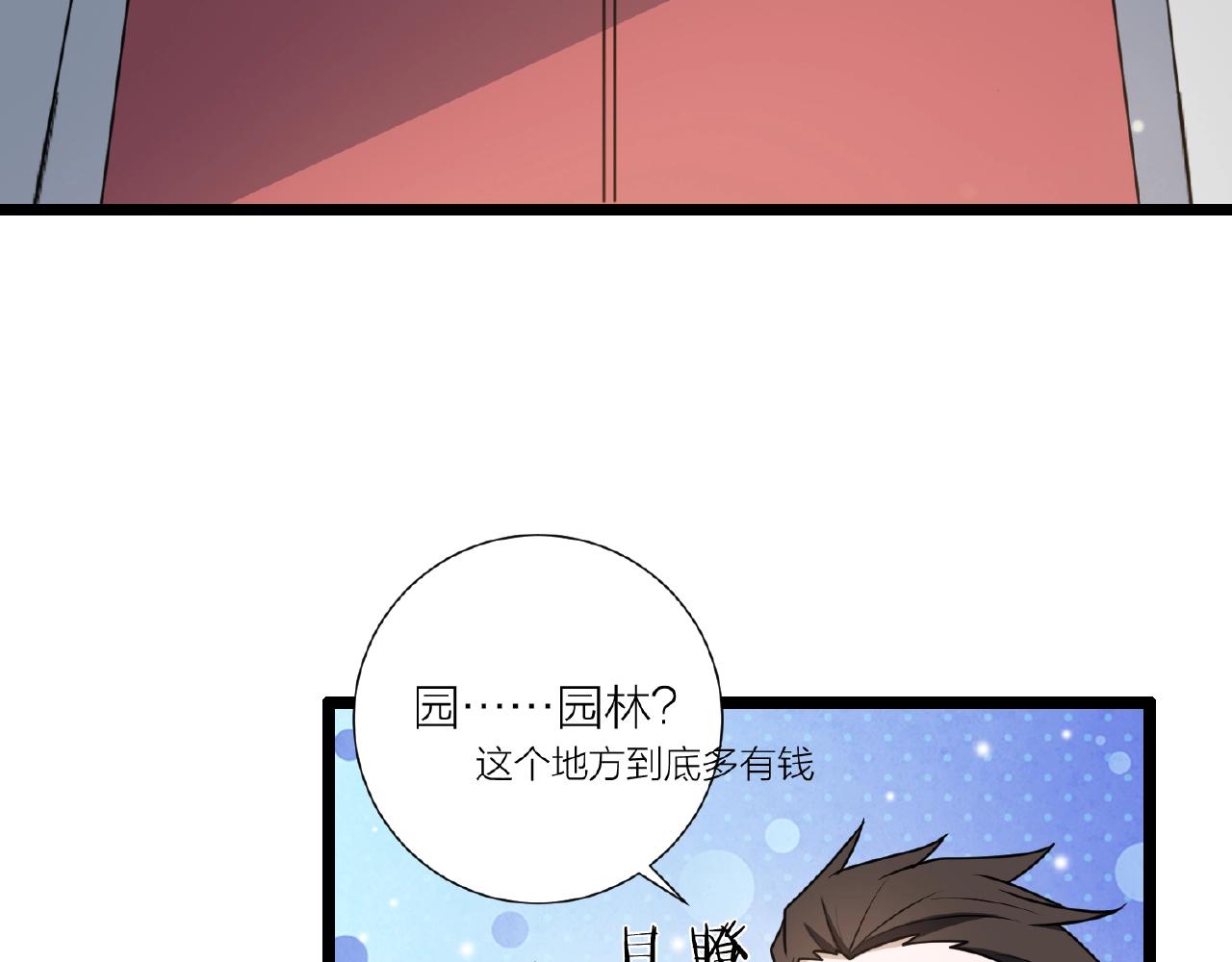 第70话 穿越者的差距！110