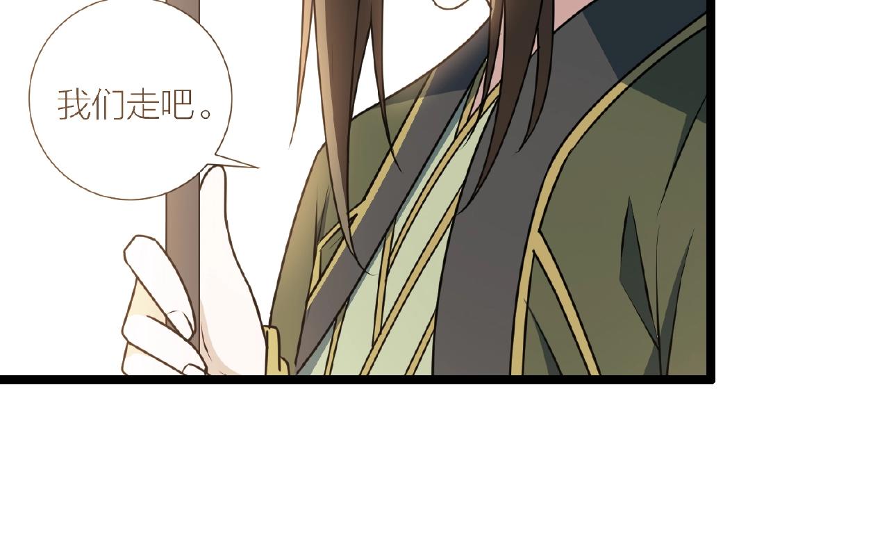 第70话 穿越者的差距！113