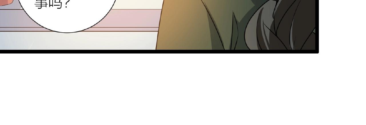 第70话 穿越者的差距！118
