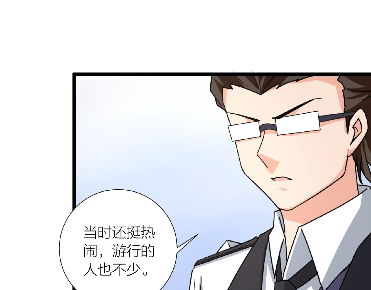 第70话 穿越者的差距！119