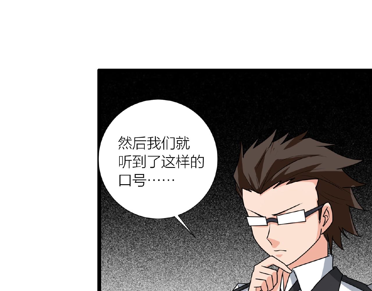 第70话 穿越者的差距！122