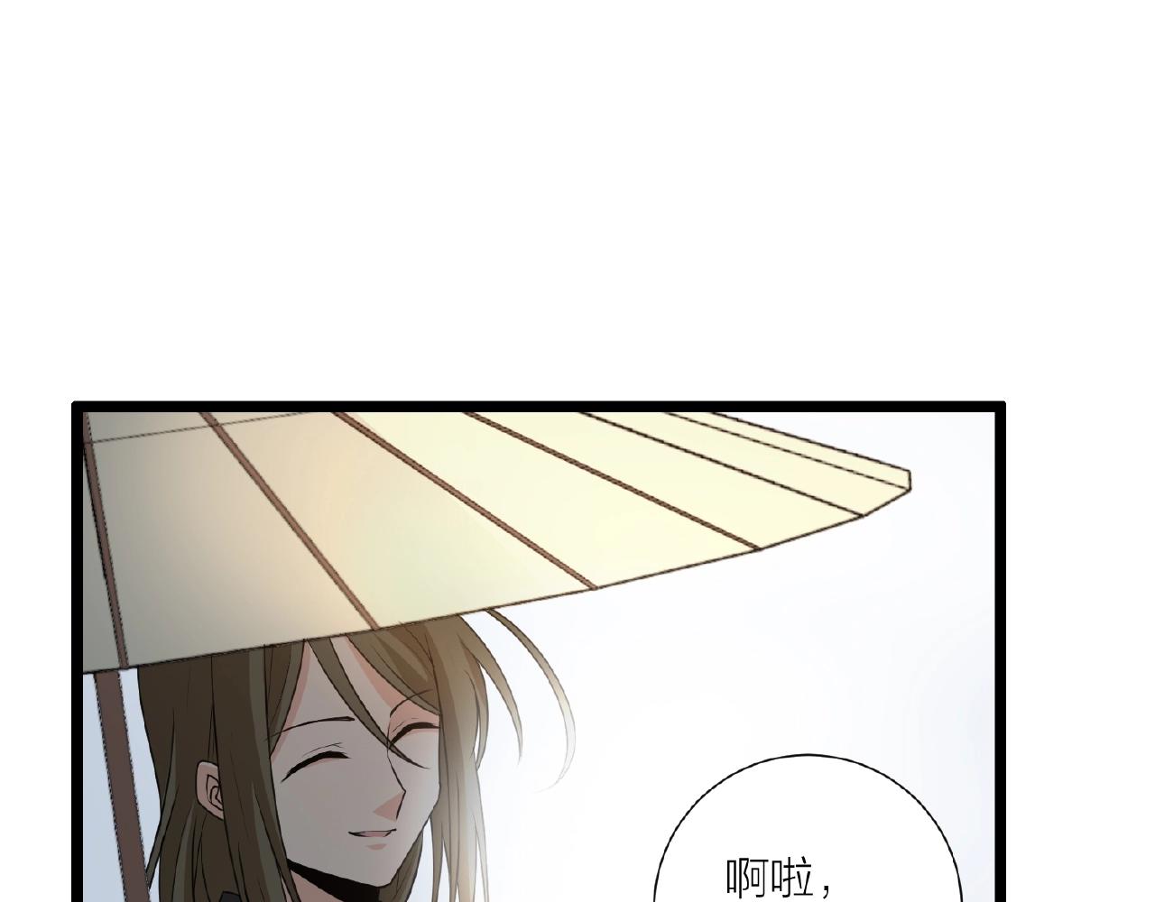 第70话 穿越者的差距！126
